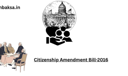 Citizenship Amendment Bill-2019