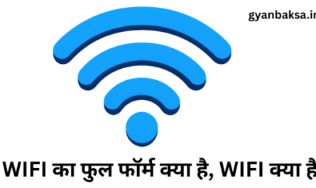 WIFI Full Form