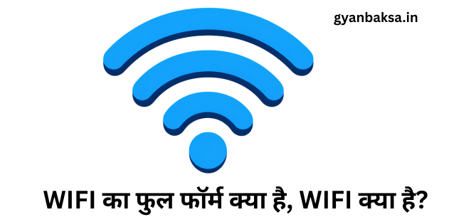 WIFI Full Form || Full Form of Wifi